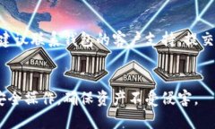 baioti万币钱包合法性分析：探索数字货币存储的