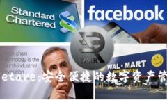 tpWalletave：安全便捷的数字资产管理平台