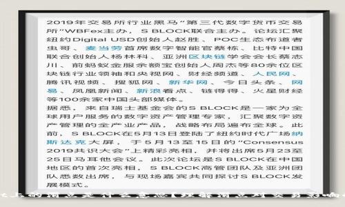 tpWallet上的滑点是什么意思？理解滑点对交易影响的重要性