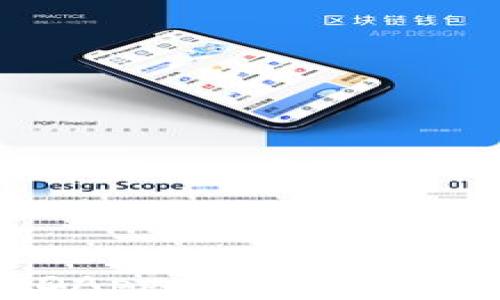 
区块链中的DApp：一站式解读与应用分析