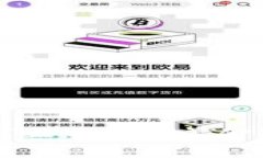 tpWallet如何正确显示美金及其设置指南